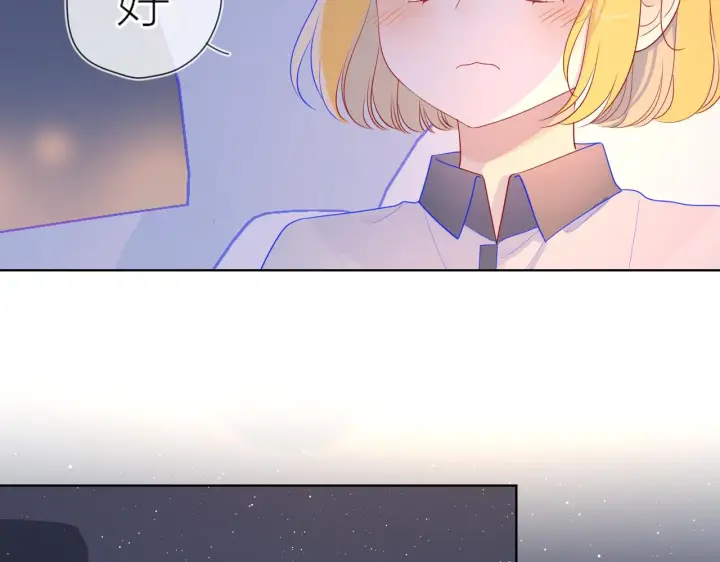 漫画《星辰于我》第61话 你也是我重要的人第25张图