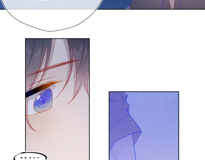 漫画《星辰于我》第61话 你也是我重要的人第49张图