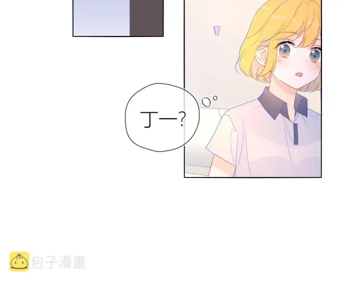 漫画《星辰于我》第61话 你也是我重要的人第60张图