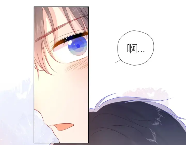 漫画《星辰于我》第61话 你也是我重要的人第9张图