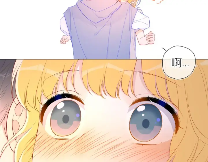 漫画《星辰于我》第62话 彼此的心跳第21张图