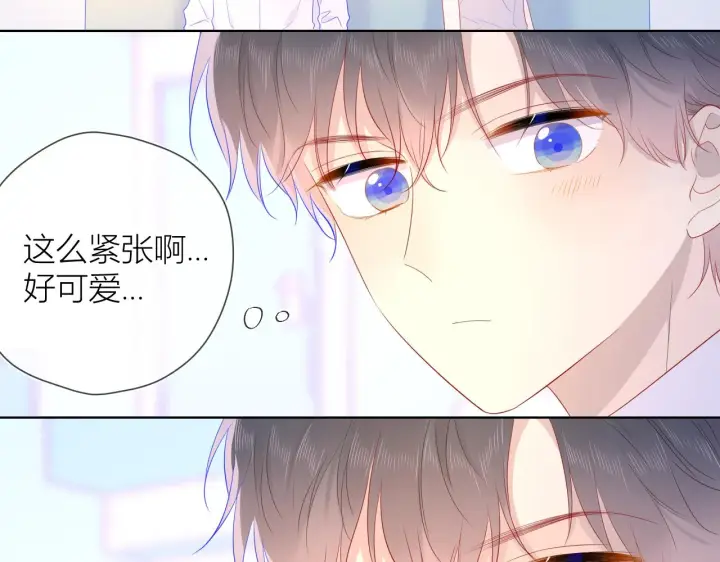 漫画《星辰于我》第62话 彼此的心跳第47张图