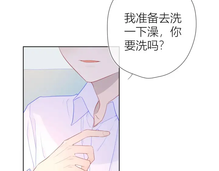 漫画《星辰于我》第62话 彼此的心跳第49张图