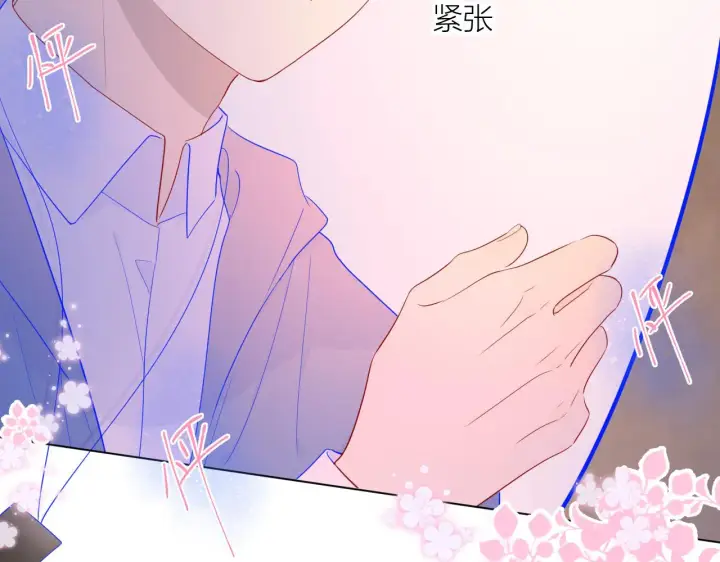 漫画《星辰于我》第62话 彼此的心跳第6张图