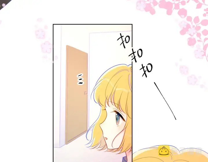 漫画《星辰于我》第62话 彼此的心跳第7张图