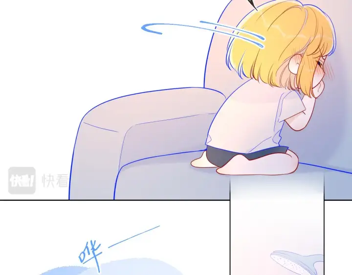 漫画《星辰于我》第63话 鼻血止不住！第17张图