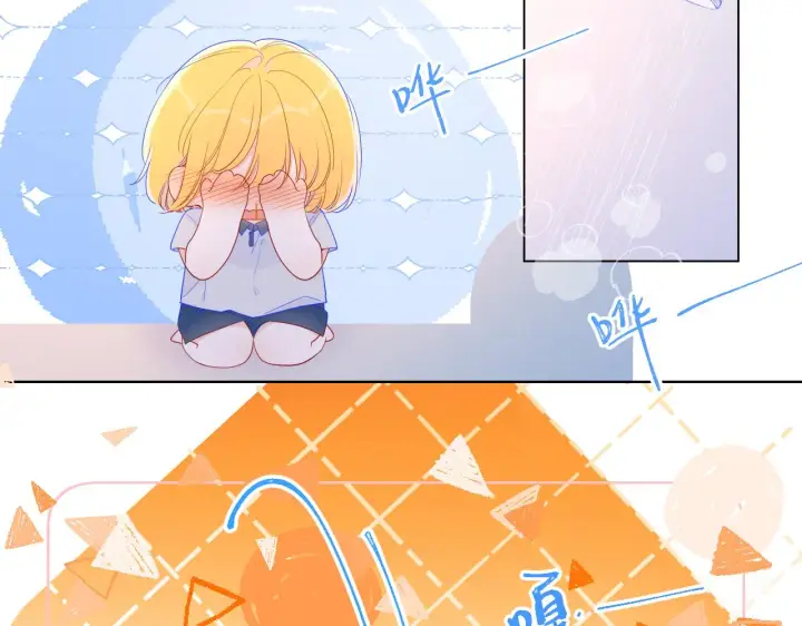 漫画《星辰于我》第63话 鼻血止不住！第18张图