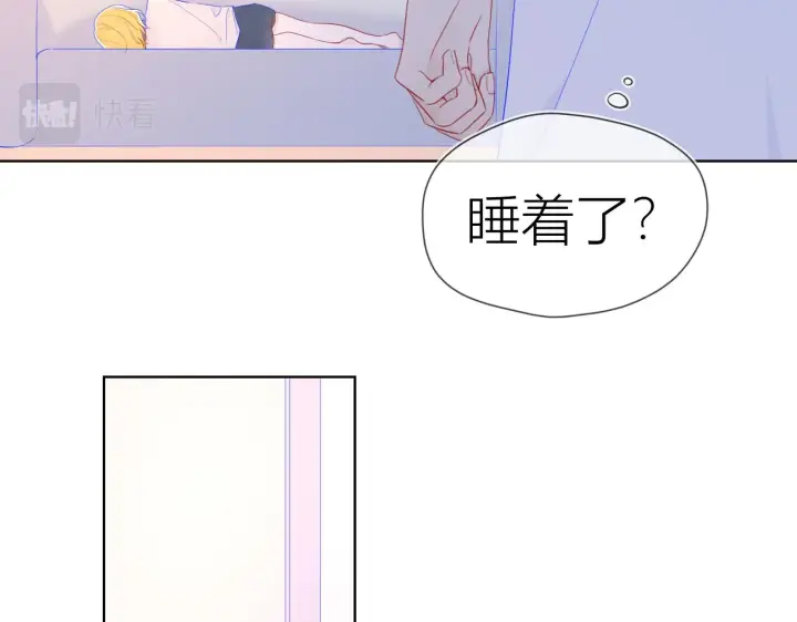 漫画《星辰于我》第63话 鼻血止不住！第24张图