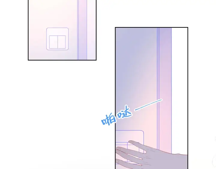 漫画《星辰于我》第63话 鼻血止不住！第25张图