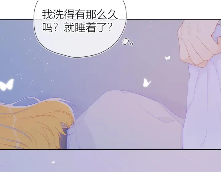 漫画《星辰于我》第63话 鼻血止不住！第29张图