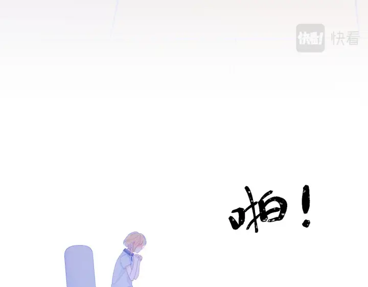 漫画《星辰于我》第63话 鼻血止不住！第43张图