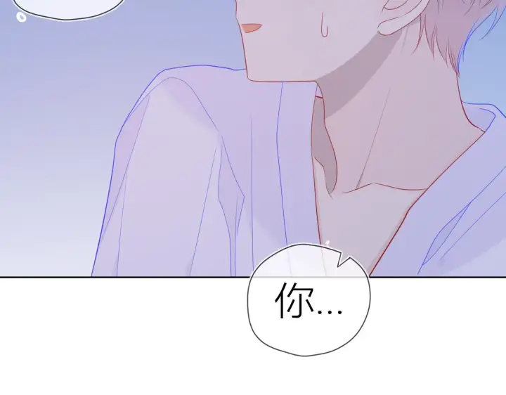 漫画《星辰于我》第63话 鼻血止不住！第45张图