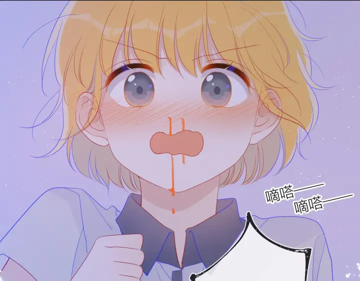 漫画《星辰于我》第63话 鼻血止不住！第46张图