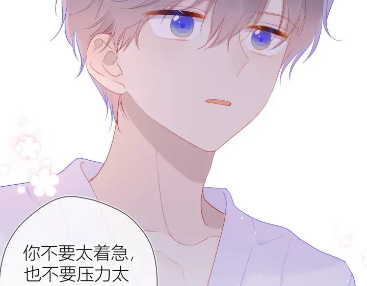 漫画《星辰于我》第63话 鼻血止不住！第53张图