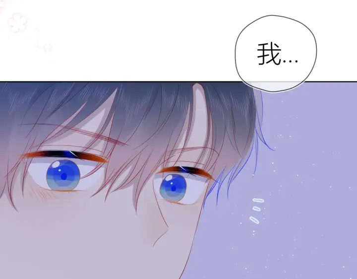 漫画《星辰于我》第63话 鼻血止不住！第55张图