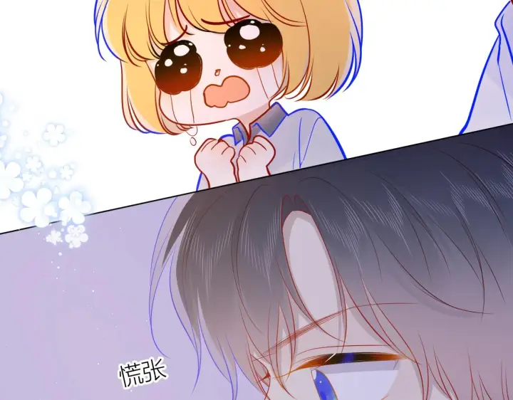漫画《星辰于我》第63话 鼻血止不住！第57张图