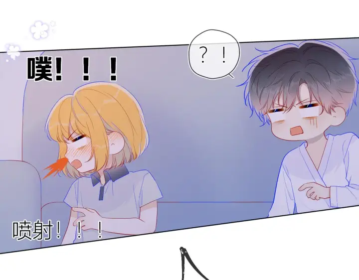 漫画《星辰于我》第64话 一起努力吧第10张图