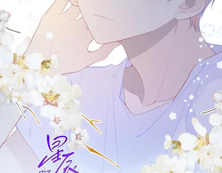 漫画《星辰于我》第64话 一起努力吧第2张图