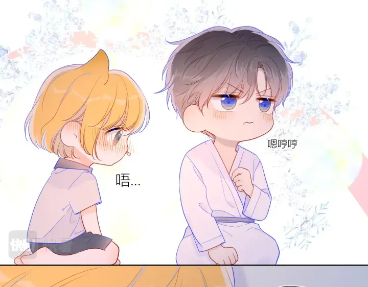 漫画《星辰于我》第64话 一起努力吧第44张图