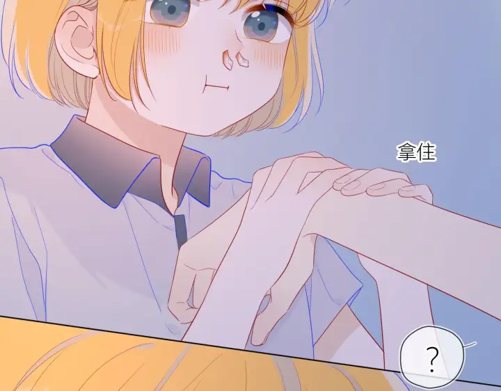漫画《星辰于我》第64话 一起努力吧第48张图