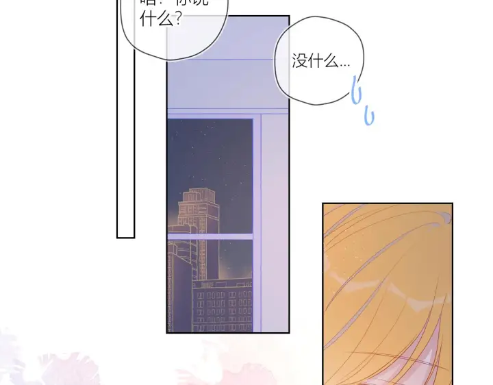 漫画《星辰于我》第64话 一起努力吧第53张图