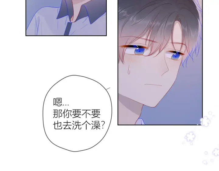 漫画《星辰于我》第64话 一起努力吧第9张图