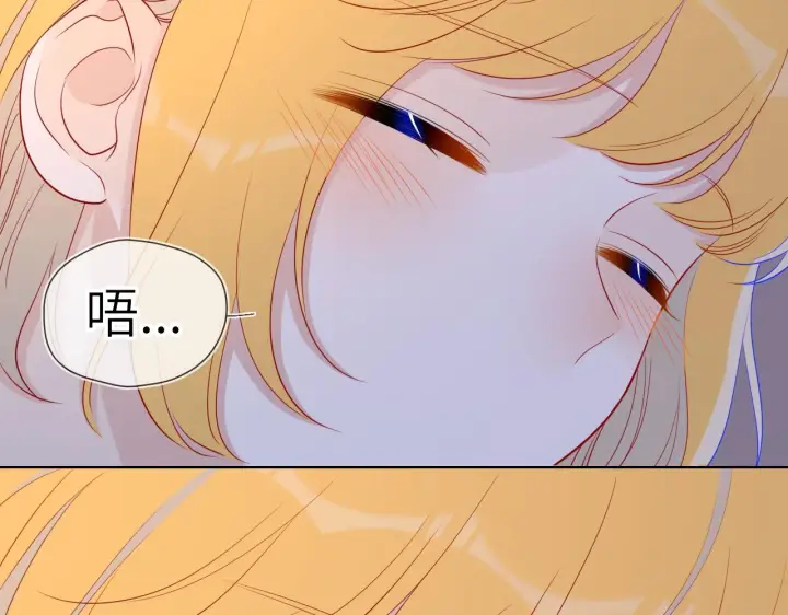 漫画《星辰于我》第65话 等我回去！第11张图