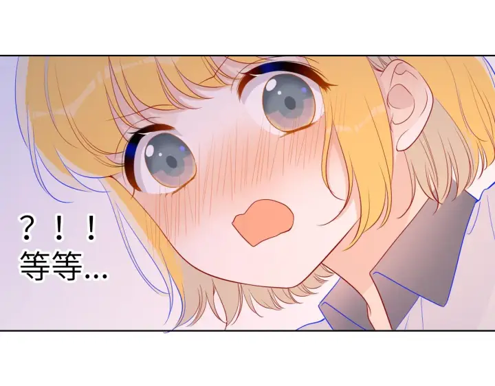 漫画《星辰于我》第65话 等我回去！第16张图