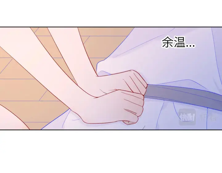 漫画《星辰于我》第65话 等我回去！第17张图