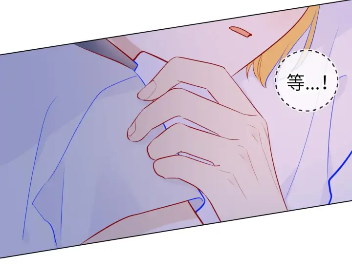 漫画《星辰于我》第65话 等我回去！第30张图