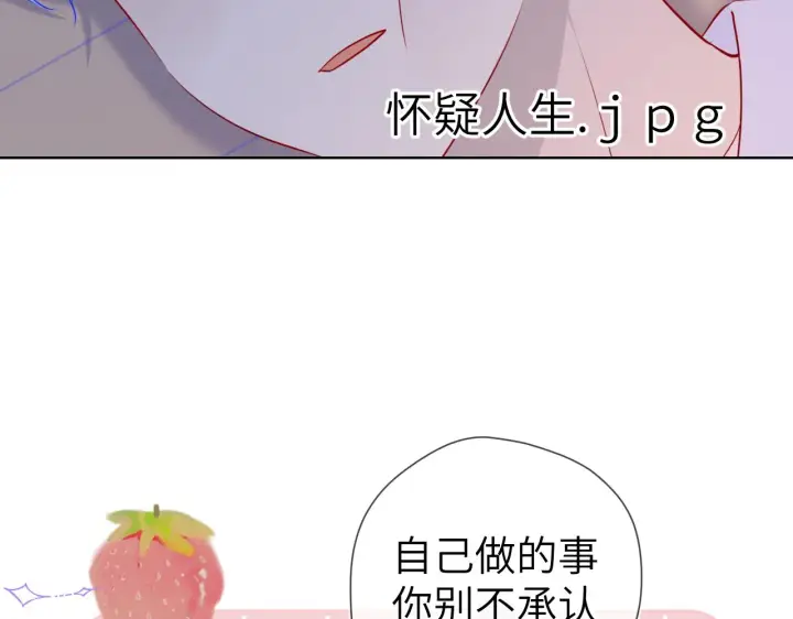 漫画《星辰于我》第65话 等我回去！第34张图