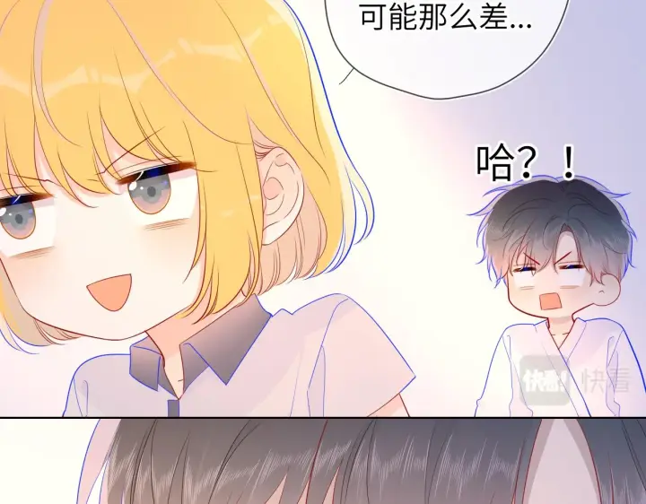 漫画《星辰于我》第65话 等我回去！第36张图