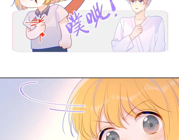 漫画《星辰于我》第65话 等我回去！第39张图