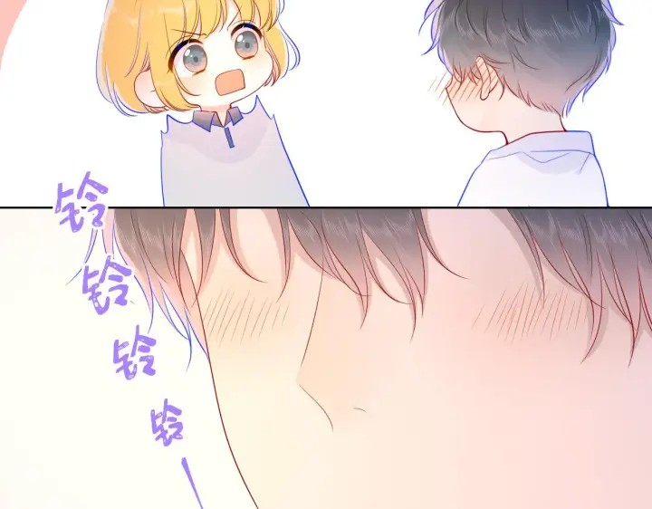 漫画《星辰于我》第65话 等我回去！第43张图