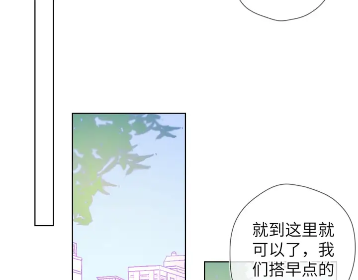 漫画《星辰于我》第65话 等我回去！第48张图