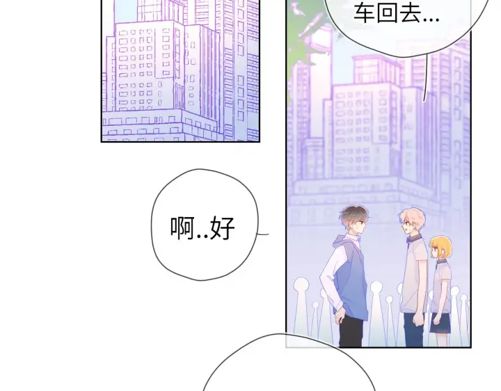 漫画《星辰于我》第65话 等我回去！第49张图