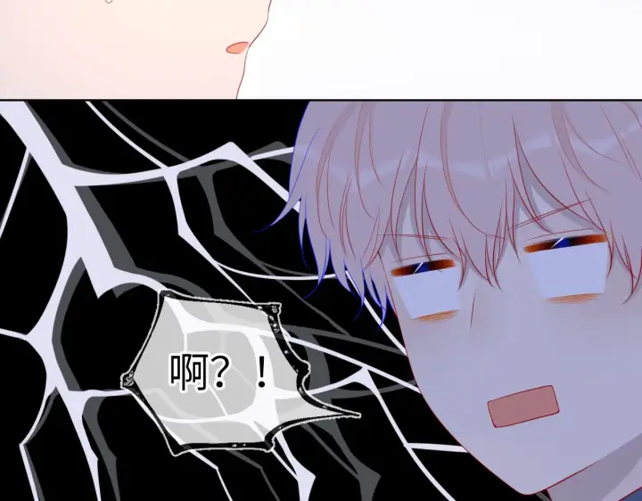 漫画《星辰于我》第65话 等我回去！第52张图