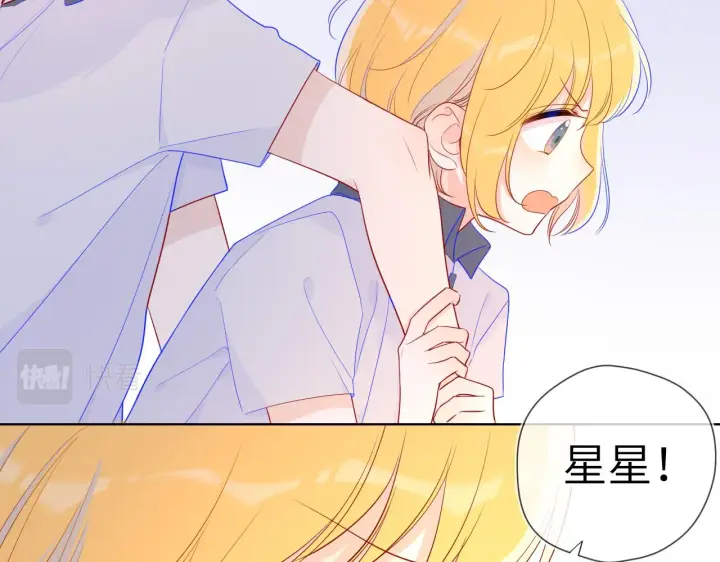 漫画《星辰于我》第65话 等我回去！第57张图