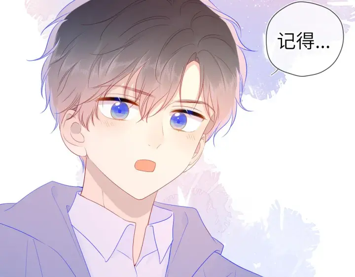 漫画《星辰于我》第65话 等我回去！第59张图