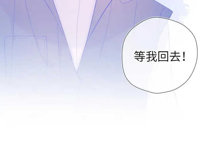 漫画《星辰于我》第65话 等我回去！第60张图