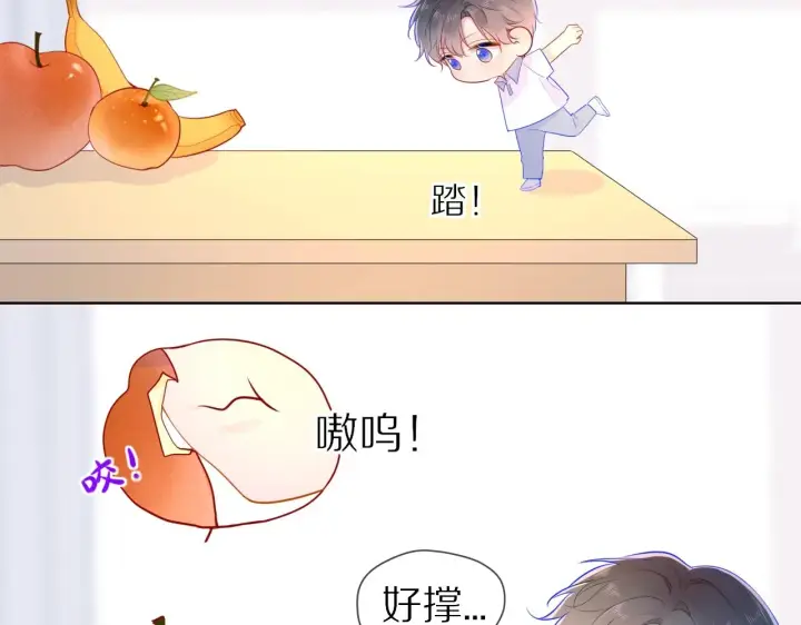 漫画《星辰于我》第65话 等我回去！第71张图