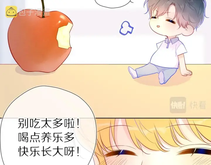 漫画《星辰于我》第65话 等我回去！第72张图
