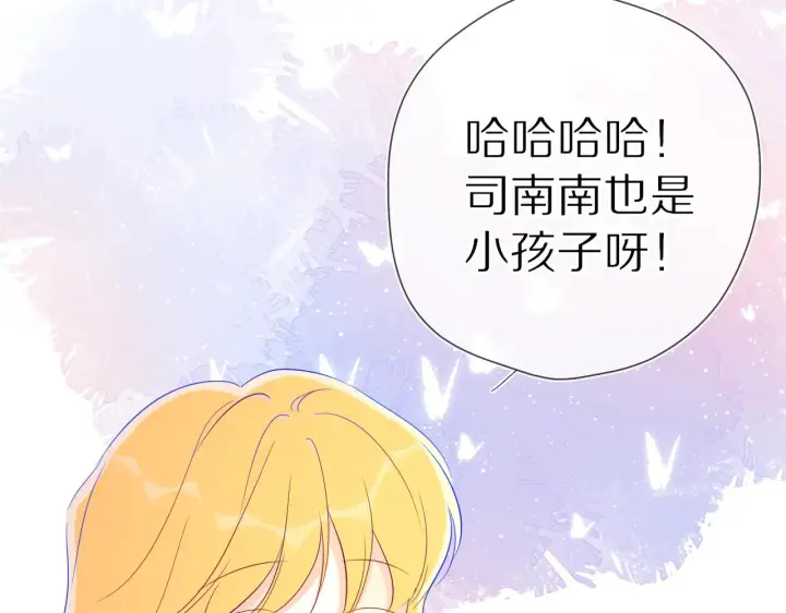 漫画《星辰于我》第65话 等我回去！第76张图