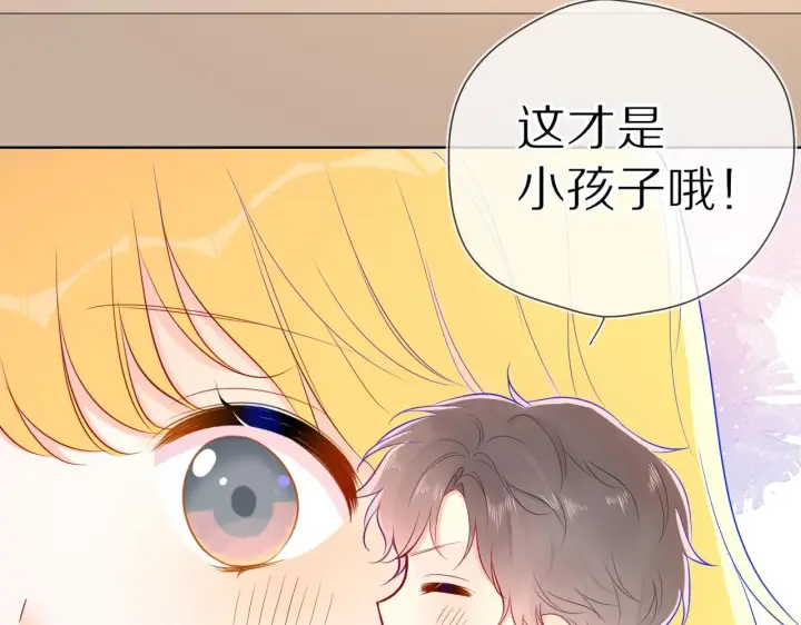 漫画《星辰于我》第65话 等我回去！第78张图