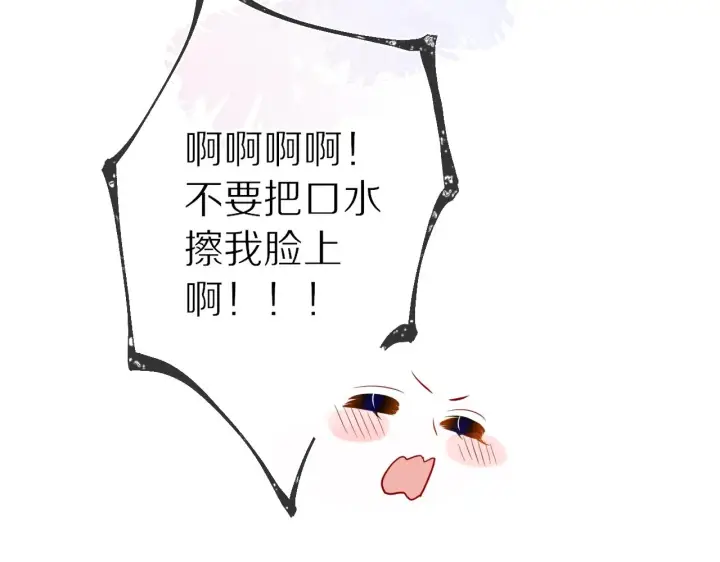 漫画《星辰于我》第65话 等我回去！第80张图