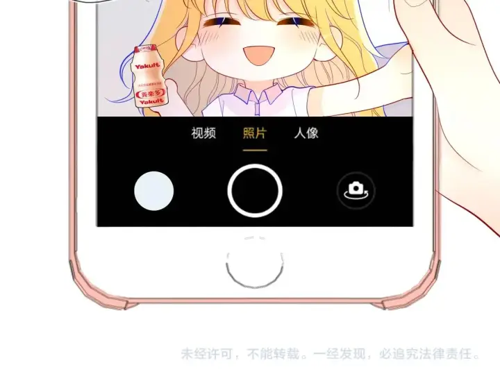 漫画《星辰于我》第65话 等我回去！第82张图