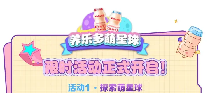 漫画《星辰于我》第65话 等我回去！第83张图