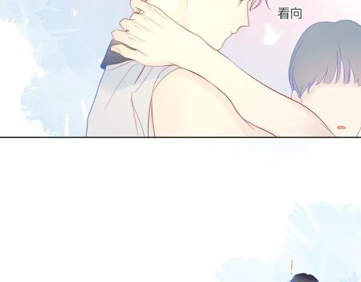 《星辰于我》第7话 他的背图20