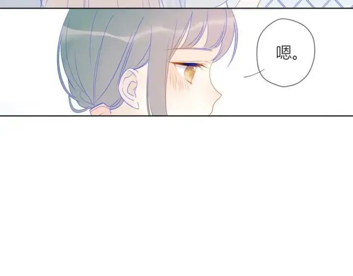 《星辰于我》第7话 他的背图28