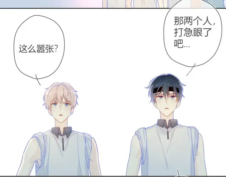 《星辰于我》第7话 他的背图31
